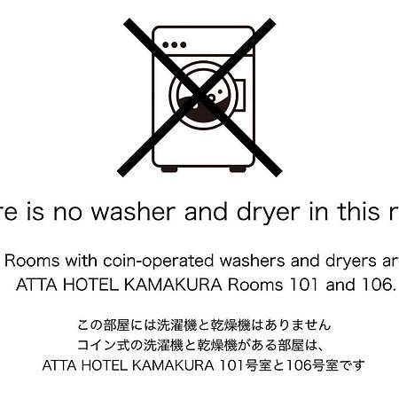 Ａｔｔａ Ｈｏｔｅｌ Ｋａｍａｋｕｒａ / Vacation Stay 76820 Kamakura Kültér fotó