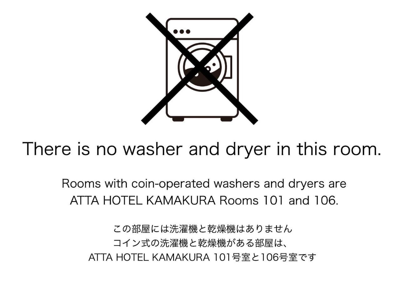 Ａｔｔａ Ｈｏｔｅｌ Ｋａｍａｋｕｒａ / Vacation Stay 76820 Kamakura Kültér fotó